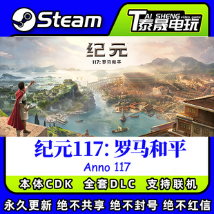 Steam正版国区CDK/猎人荒野的召唤DLC全套DLC解锁/本体激活码CDK