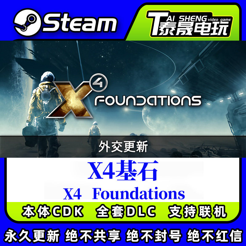 Steam正版标准版激活码CDSTEAM