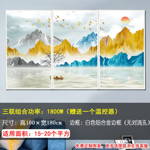 石墨烯碳晶墙暖壁画电暖器家用节能省电取暖器壁挂式 电暖画电热板