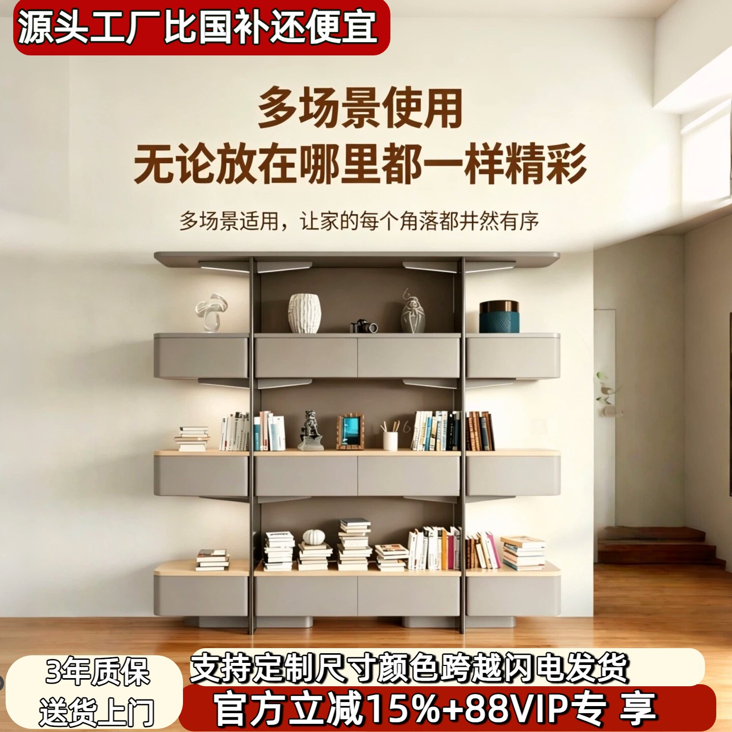 新品烤漆书架书柜置物架意式顶天立地多层收纳架落地隔断展示架
