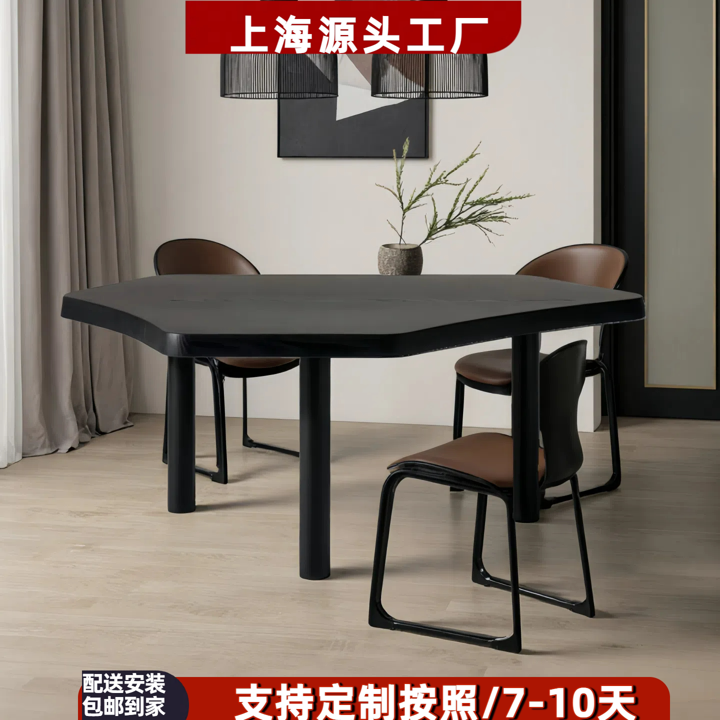 意式极简烤漆实木餐桌家用多边形饭桌现代简约办公桌创意个性会议