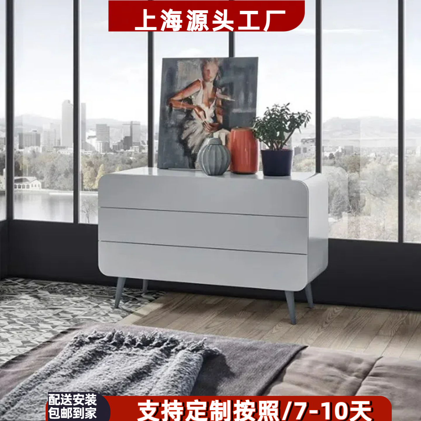 意式极简钢琴烤漆三斗柜现代简约抽屉储物柜意式极简收纳柜斗柜