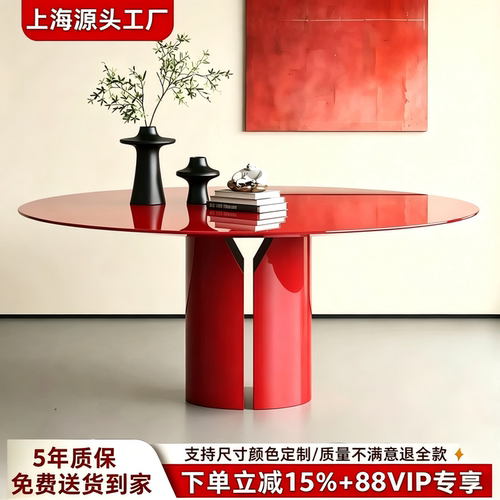 意式酒红烤漆现代岩板圆餐桌定制