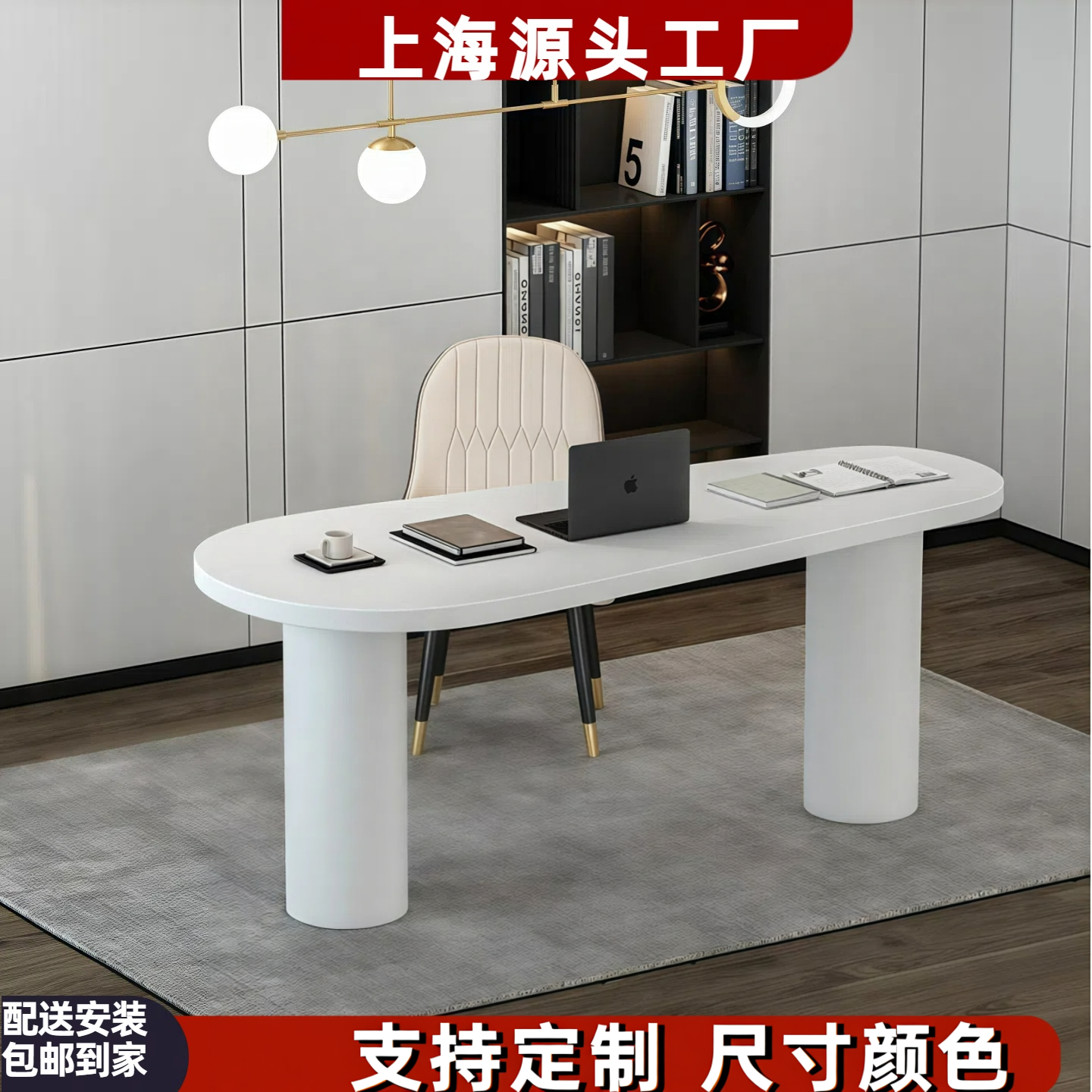 北欧钢琴烤漆办公桌写字台书桌形办公桌现代简约电脑桌老板桌定制