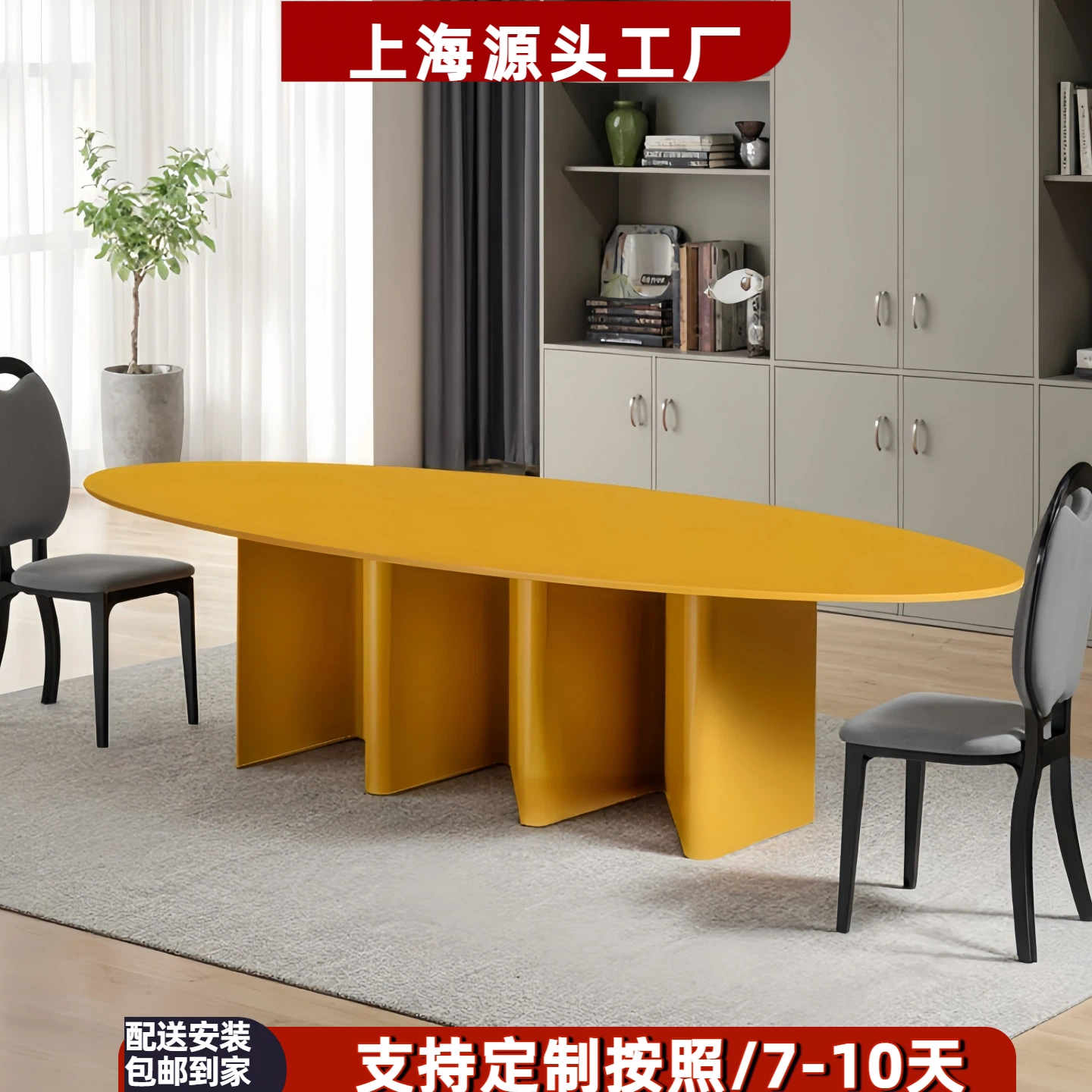 现代简约实木烤漆餐桌家用饭桌椭圆形餐桌创意办公桌会议桌洽谈桌