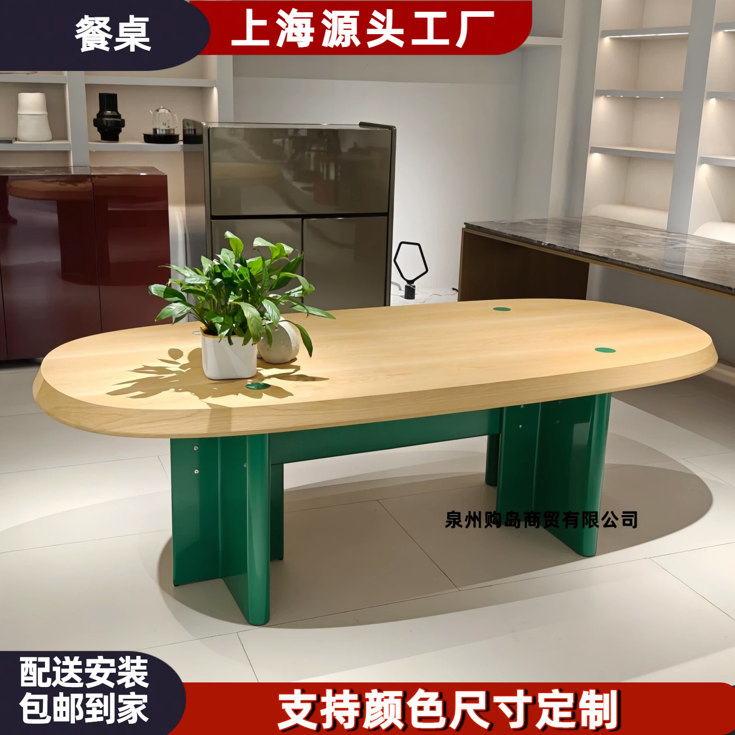 意式烤漆餐桌实木椭圆形餐桌现代简约长方形饭桌创意办公桌会议桌