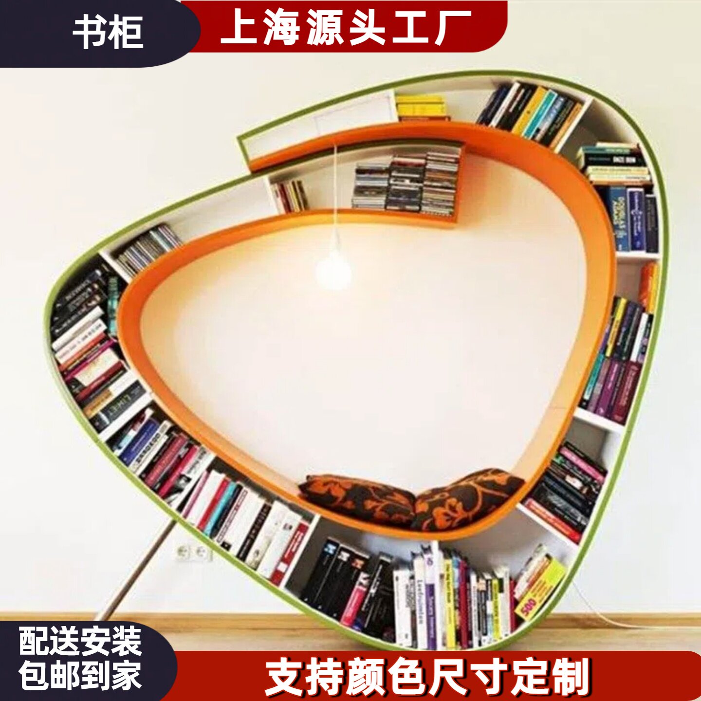 创意艺术书柜实木书架钢琴烤漆置物架异形字母书橱墙壁展示柜整装