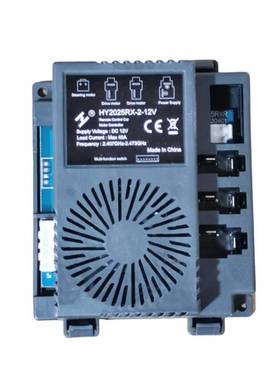 儿童电动车HY2025RX-2-12V控制器HY2005RX-3-24V控制器