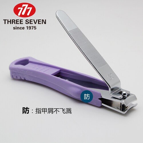threeseven/777指甲刀耐用