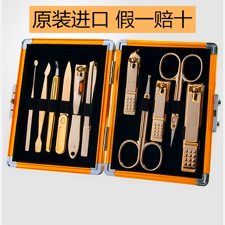 韩国进口777指甲剪套装女生家用修脚刀指甲刀可爱美甲钳工具套装