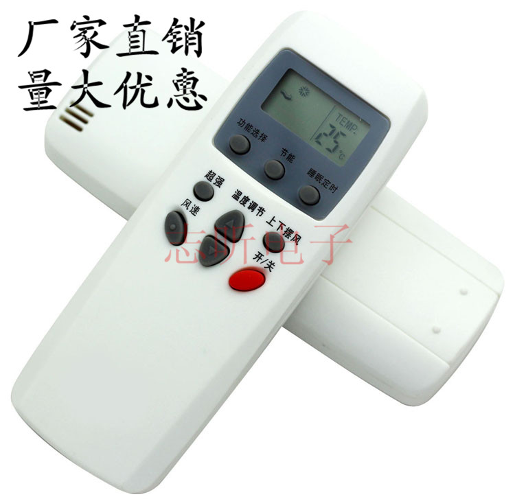 适用于LG空调遥控器KT-LG3 LG2 LG2 6711A20030W/V/Y 20071A/B10A