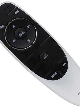 华姆龙适用于创维电视遥控器 YK-8404J 通用 YK-8404H YK-8400J/H