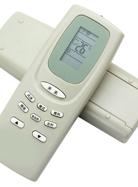 适用于AUCMA澳柯玛遥控器YKQ-01 YKQ-02 AKM-05 外形一样即通用