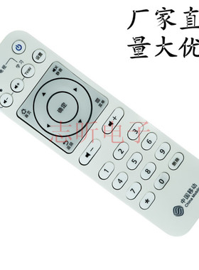 适用于银河 中国移动 华为智能机顶盒 EC6106V1遥控器CMC-01E