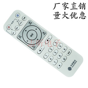 适用于银河 中国移动 华为智能机顶盒 EC6106V1遥控器CMC-01E