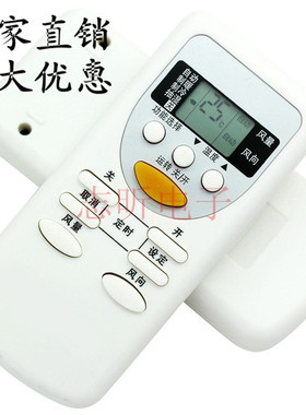 适用于松下空调遥控器A75C2665通用A75C2663 A75C2664 A75C2953