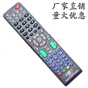 液晶老式等离子电视机等万能遥控器 通用长康海TC创L虹G等