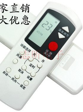 适用于松下空调遥控器A75C699 A75C666 A75C594 底部自动风向设定