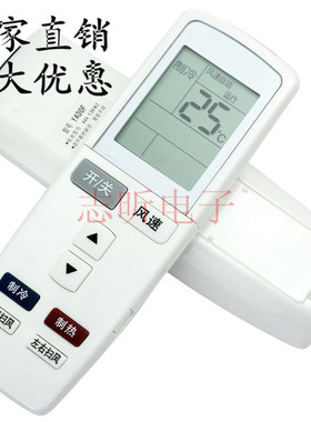 适用于格  空调遥控器YADOF/F1幸福岛/宝幸福湾Q迪T迪Q派V系列