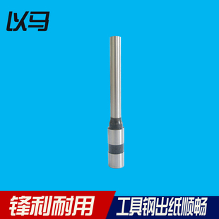 402钻刀以马YM 460装 402 402装 2钻刀 古德GD 订机钻头以马YM 订机钻头 以马YM 订机钻头4厘米钻刀以马YM