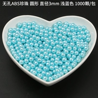 Голубой, диаметр 3мм, около 1000 шт.