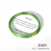 Зеленый, 1.5mm