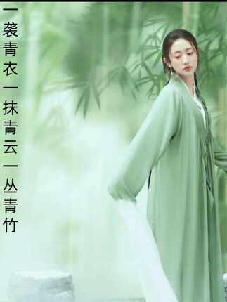 新款古风摄影拍摄清新汉服水袖拖尾古典舞仙气舞台服国风青衣
