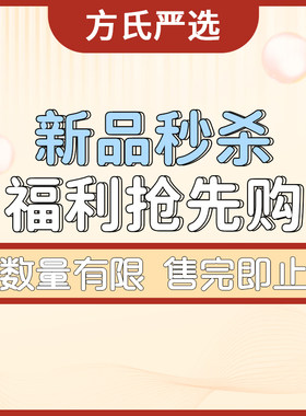 【清】美妆护肤美妆捡漏清仓优惠全新秒杀地板价正装正品促销