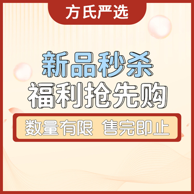 正品全新护肤美妆化妆品上新合集全新正品特价正装正品促销