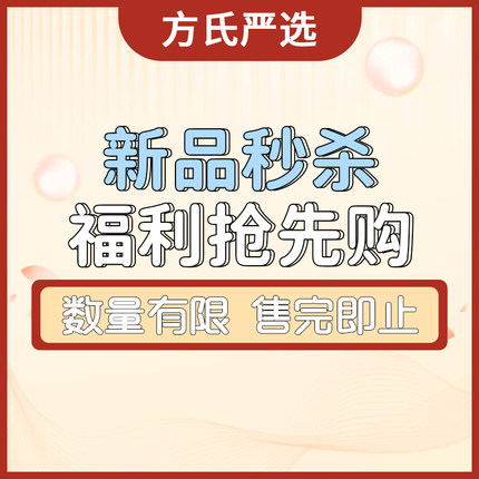 正品全新护肤美妆化妆品上新合集全新正品特价正装正品促销