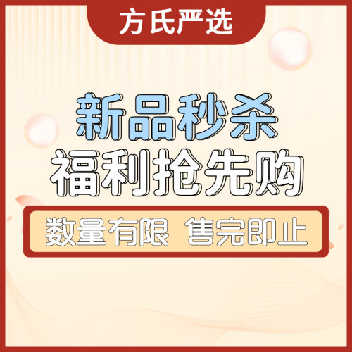 正品全新护肤美妆化妆品上新合集全新正品特价正装正品促销