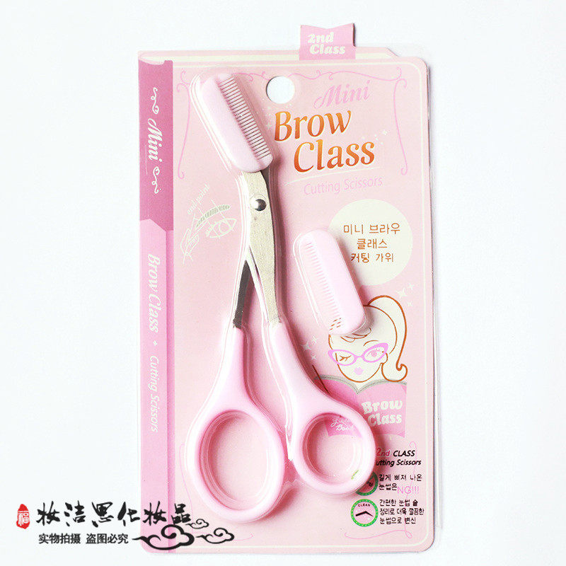 纹绣师修眉剪刀化妆工具自带眉梳纹绣用品画眉工具 影楼专用包邮