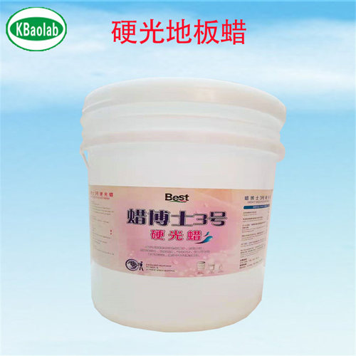 塑胶地板蜡液体硬光蜡地板蜡水 水磨石环氧地坪上光耐磨大桶20L