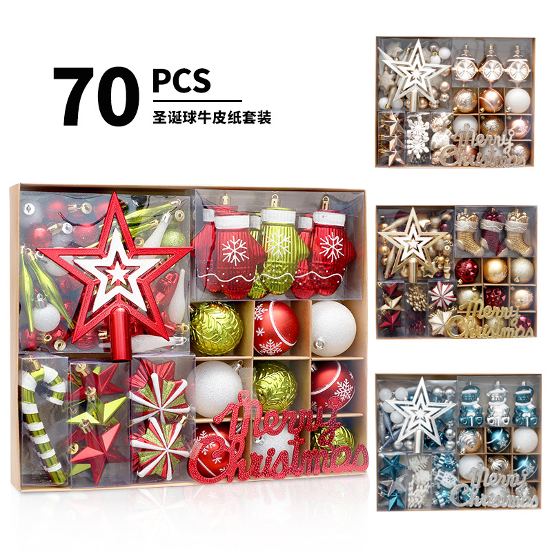 圣诞装饰品彩绘树顶星圣诞球套装