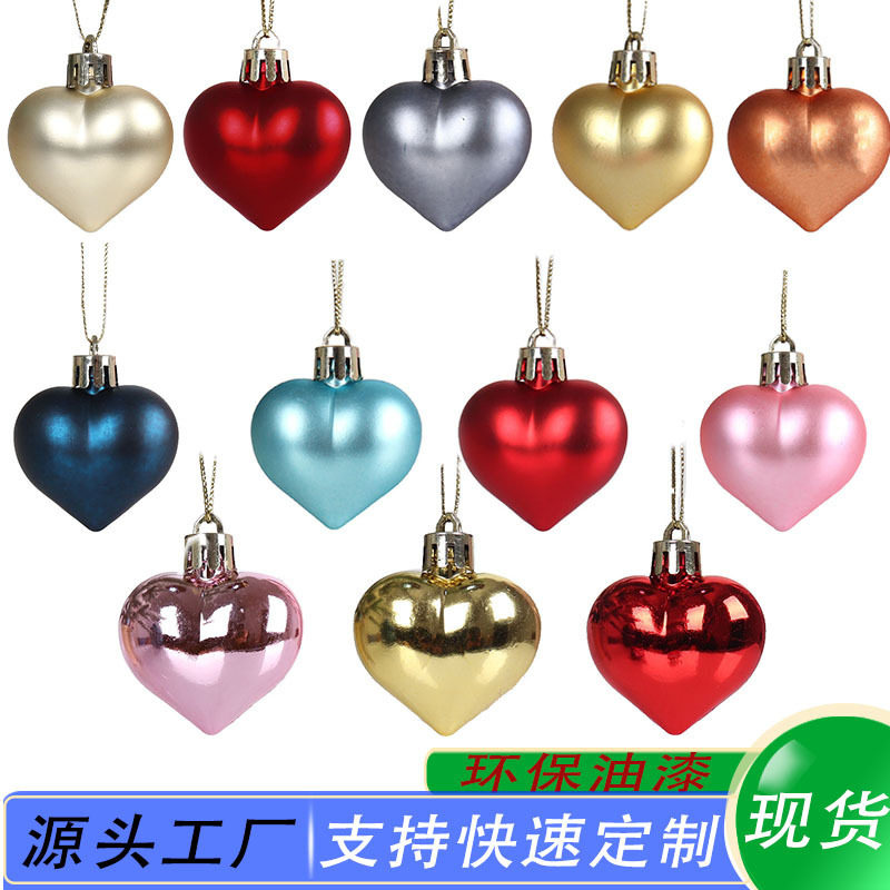 2025新款爱心圣诞树挂件