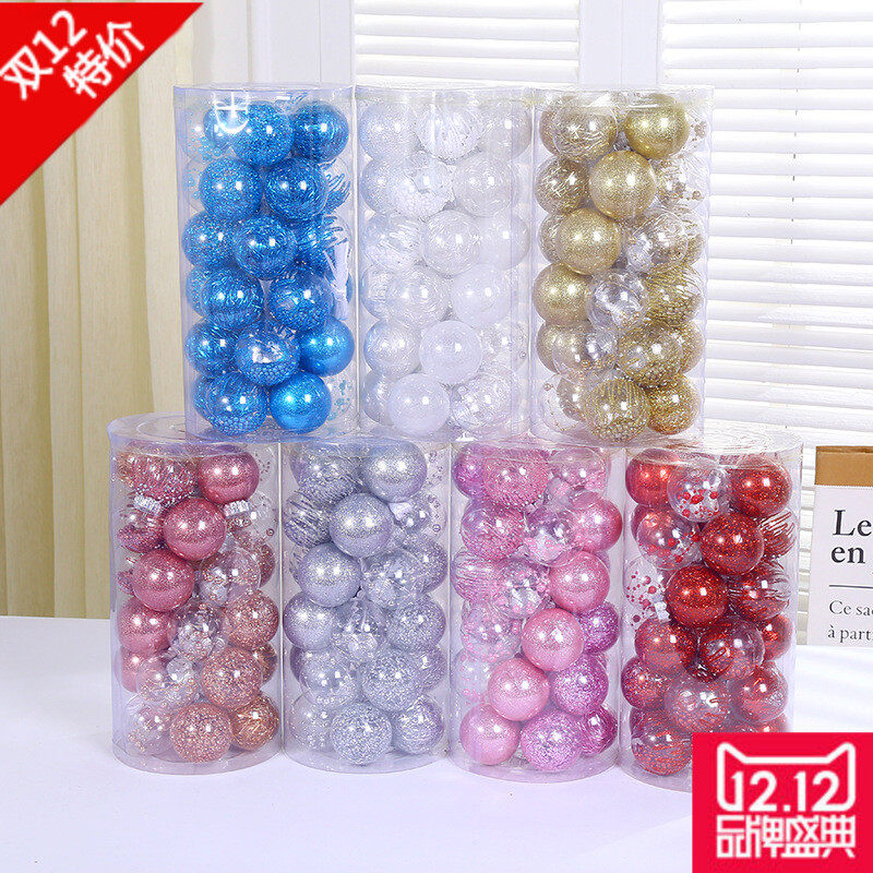 2025多款式圣诞球现货婚庆节日场地布置圣诞装饰品塑料电镀礼品球