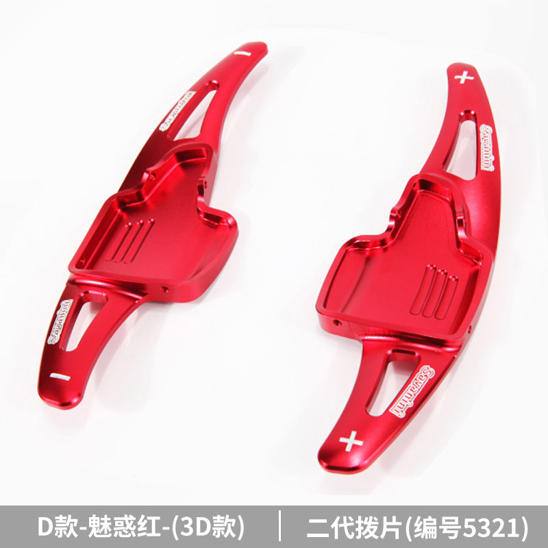savanini适用于福特探险者换挡拨片专用新款方向盘内饰改装饰用品