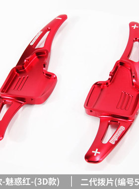 savanini适用于福特探险者换挡拨片专用新款方向盘内饰改装饰用品