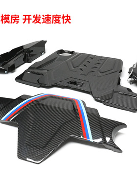 适用宝马M5 M8干碳纤维发动机盖F90 F91 F92进气盖电池盖机舱套件