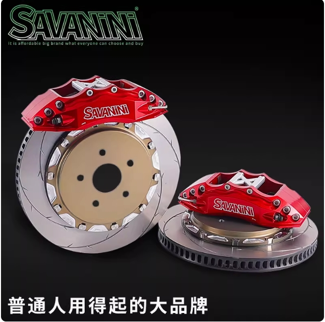 savanini适用于林肯MKZT冒险家飞行家航海家刹车卡钳改套装