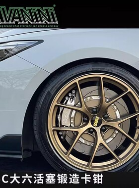 SAVANINI刹车卡钳S64C适用于15寸飞度雨燕翼神思域6活塞改装刹车