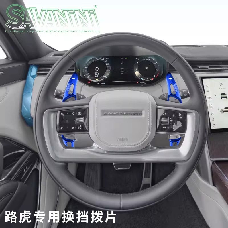 Savanini适用于路虎发现神行揽胜运动版极光星脉发现新能源