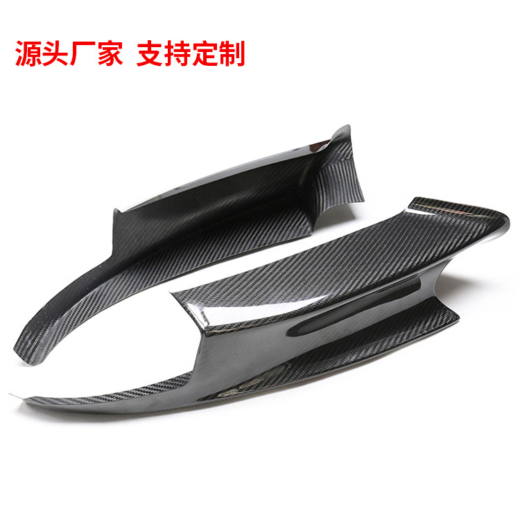 适用宝马M3干碳包围E90E92E93M3碳纤维前包角MP前杠包角跨境热销