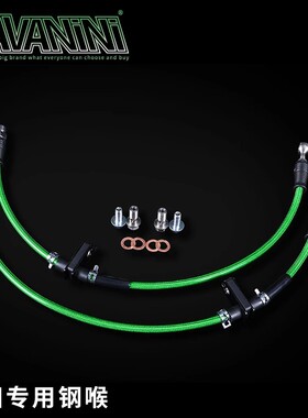 savanini适用于本田奥德赛雅阁七八九十代思域飞度钢喉刹车油管