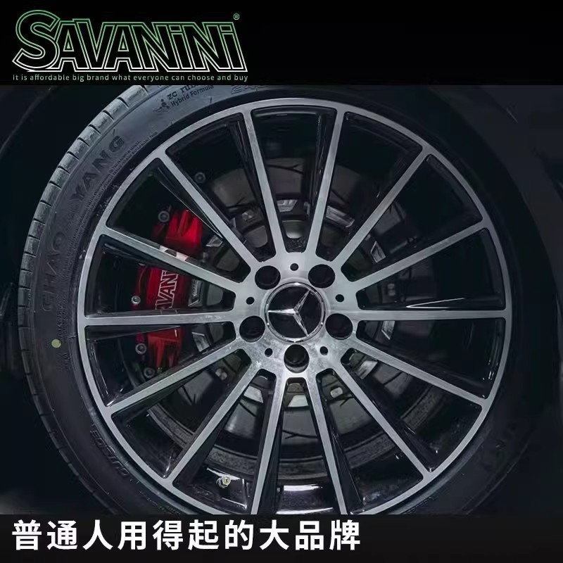 savanini刹车卡钳改装红旗HS5HQ9HS7汽车前后轮六四活塞国产套件