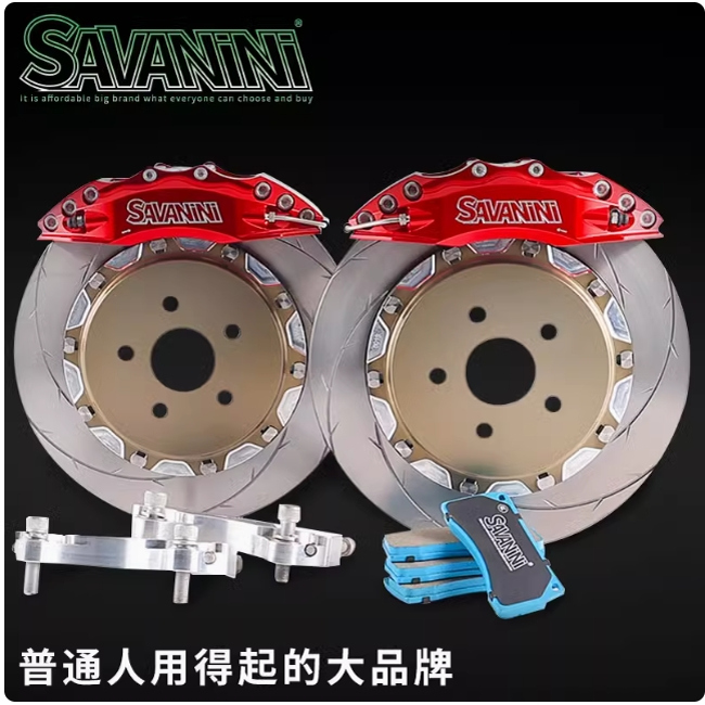 savanini适用福特福克斯EVOS锐界野马探险者蒙迪欧刹车卡钳改装