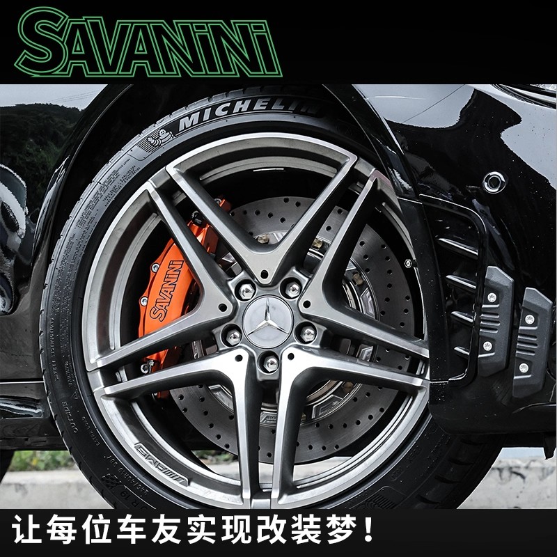 savanini适用于启源A07长安凯程睿行M80道奇挑战者霸王龙改装卡钳