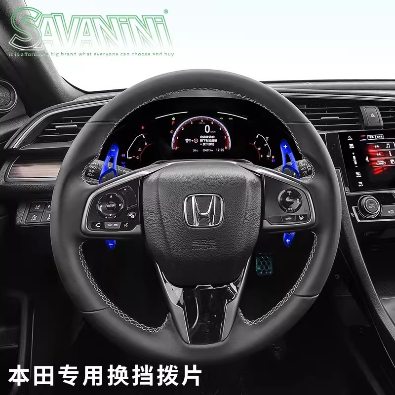 savanini适用于八代十代十一代本田思域专用换挡拨片方向盘改装饰