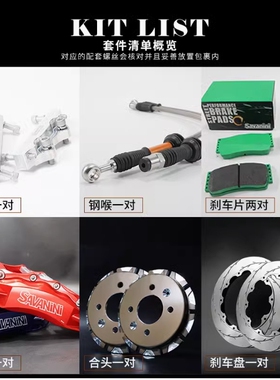 savanini适用本田九十代思域雅阁奥德赛inspire型格刹车卡钳讴歌