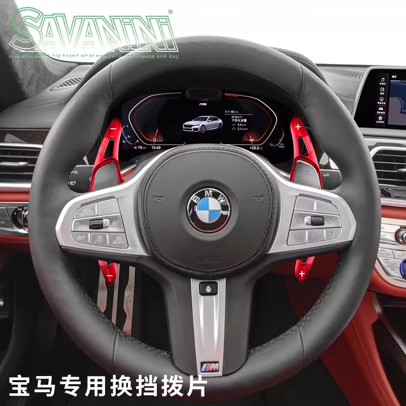 Savanini适用于宝马换挡拨片M234568Z4X3系BMW方向盘拨片改装饰